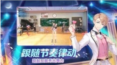 星梦偶像-星梦偶像游戏预约