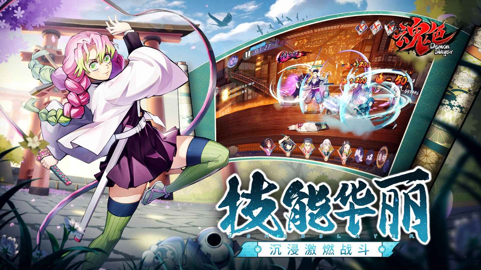 魂色游戏下载-魂色游戏最新安卓版v1.0.02