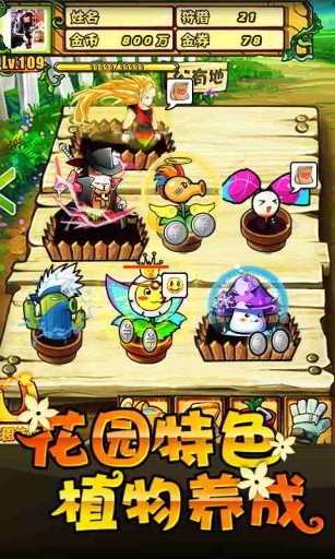 植物大战僵尸OL手机版下载最新2025-植物大战僵尸OL安卓手机版v1.1.4