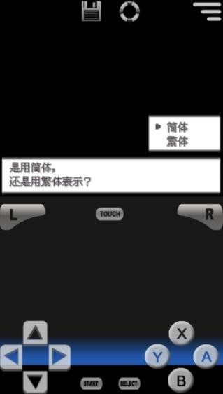口袋妖怪黑2下载中文版金手指整合-口袋妖怪黑2金手指下载安装中文手机版v6.2.8