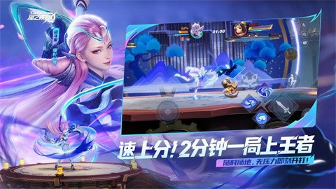 星之破晓先遣服官方手游下载-星之破晓先遣服安卓正版最新v1.210.105