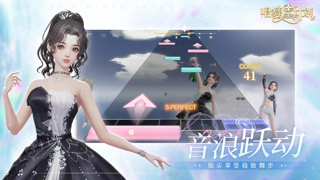 唱舞星计划国际服手游最新版本下载2024-唱舞星计划国际服(AU3 Dance Star)最新版手游v0.01.1238