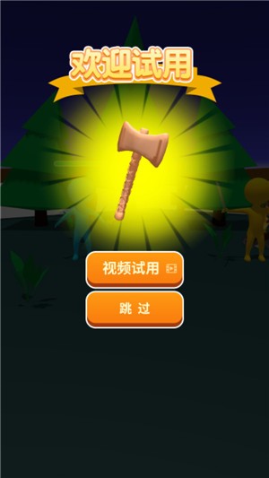 击剑对决-击剑对决最新下载