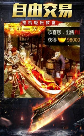 战旗神途游戏-战旗神途游戏最新版v1.0