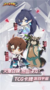 决斗之城2-决斗之城2手游最新版下载