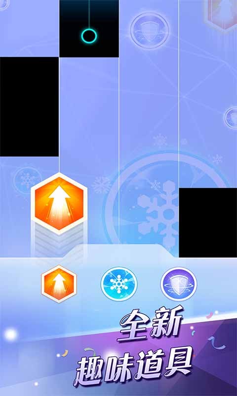 钢琴块2UT版下载最新-钢琴块2UT自制版本v3.1.1.1205