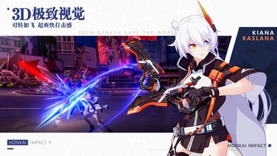 崩坏3迷城骇兔版本-崩坏3迷城骇兔版本最新下载