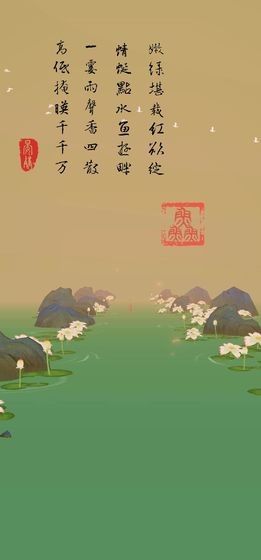 洄溯沙棠-洄溯沙棠游戏最新版预约