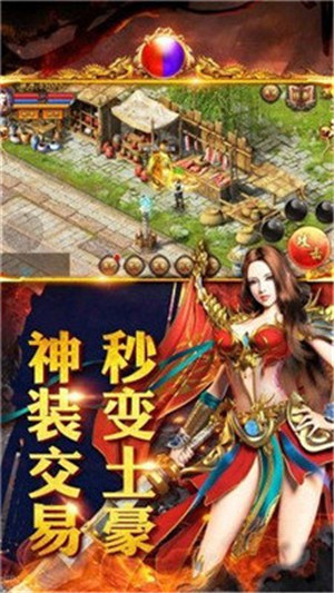 一刀传世混沌服-一刀传世混沌服最新下载