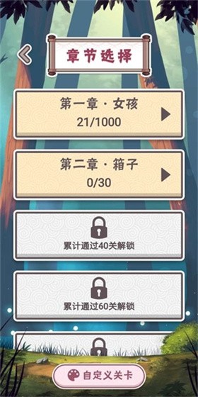 三月之庭官方版手游下载-三月之庭官方版安卓最新v1.1.6