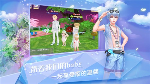 炫舞浪漫爱1.38.0版本-炫舞浪漫爱1.38.0最新版下载