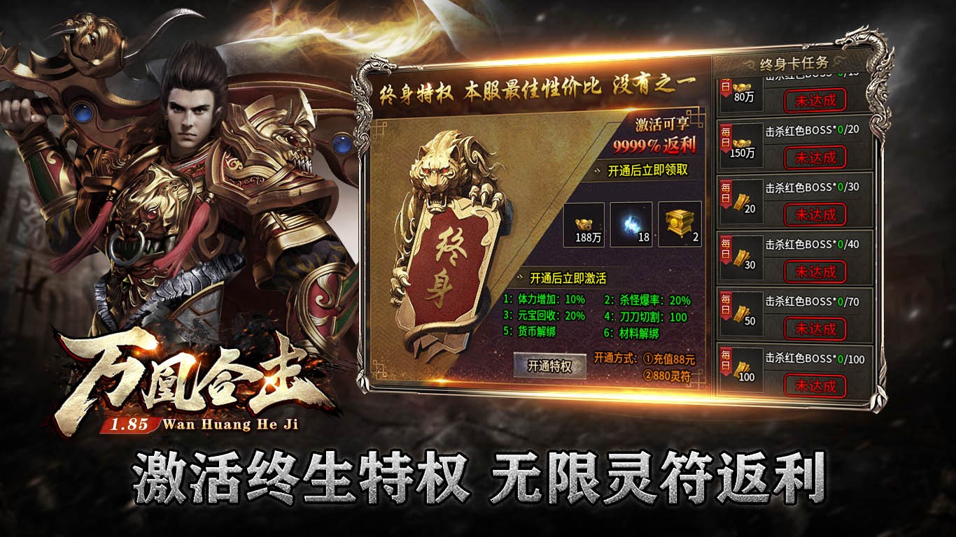 万凰星王合击安卓正版-万凰星王合击安卓最新(暂未上线)