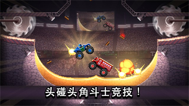 撞头赛车官方正版下载安装2025最新版-撞头赛车官方安卓手机版v4.12.5