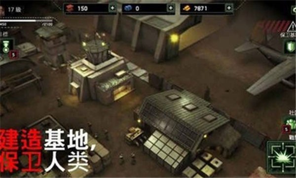 僵尸炮艇生存官方版手游下载-僵尸炮艇生存官方版安卓最新v1.7.20