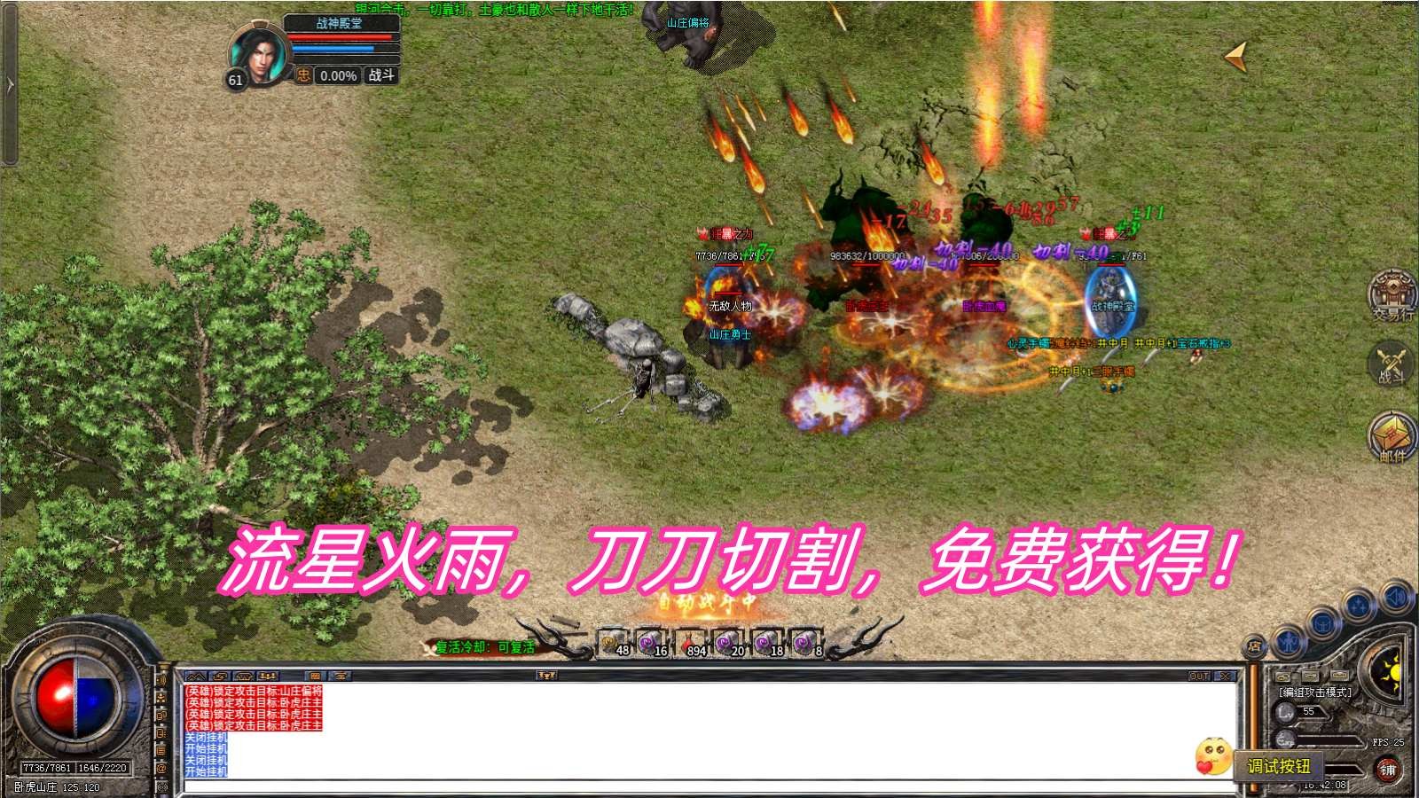 银河76合击小极品安卓正版-银河76合击小极品安卓最新(暂未上线)