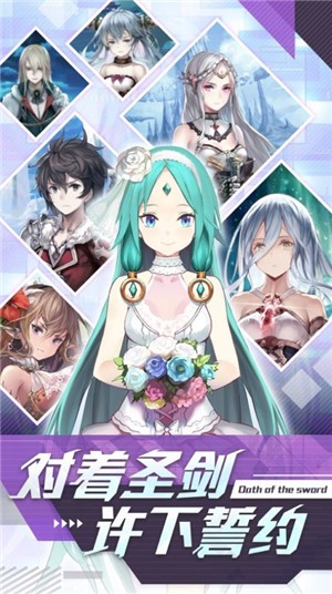 圣剑誓约女神物语-圣剑誓约女神物语最新预约