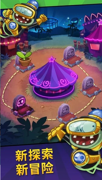 PvZ英雄游戏最新版下载-植物大战僵尸英雄中文版下载