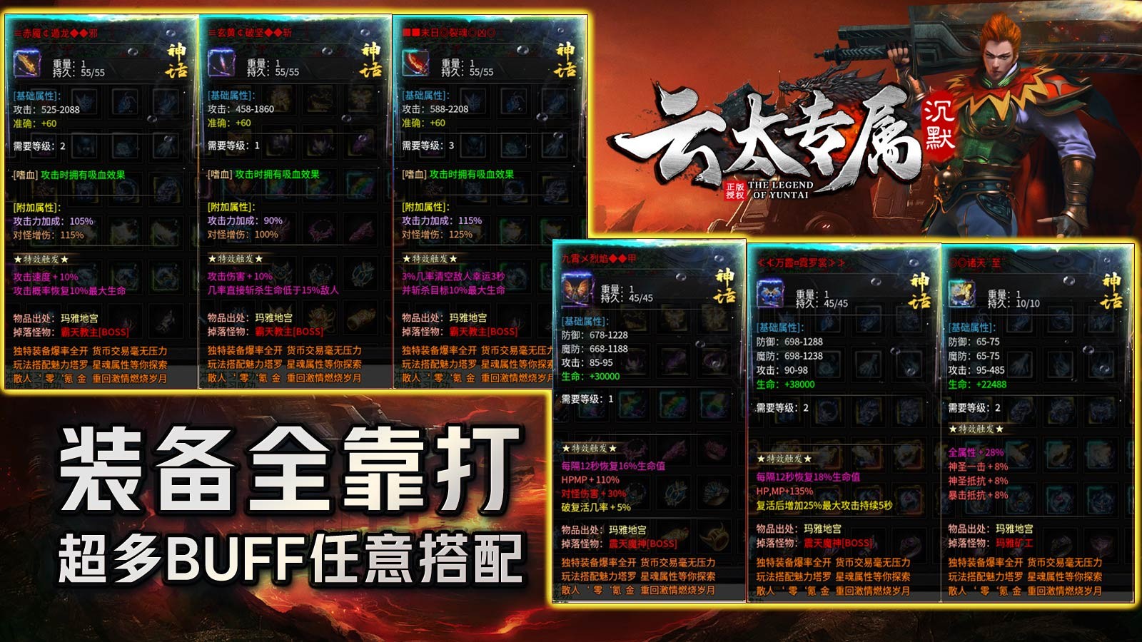 云太专属沉默官方正版-云太专属沉默安卓最新(暂未上线)