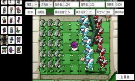 植物大战僵尸bt版下载安卓-植物大战僵尸bt版2023手机版最新v0.59.06