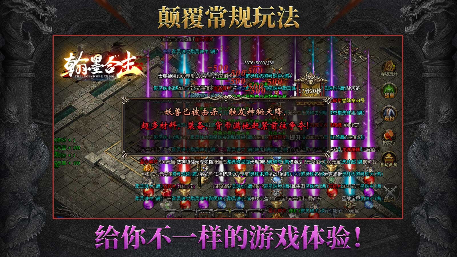 翰墨合击安卓正版-翰墨合击安卓最新(暂未上线)