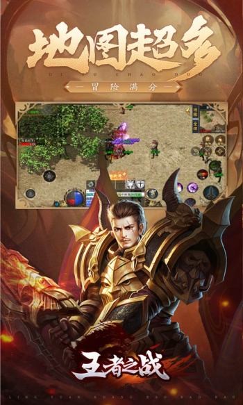 王者之战红包版下载-王者之战红包版最新版v1.0.5