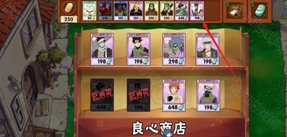 植物大战僵尸火影版手机版