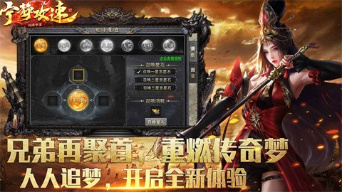 宁静攻速超爆专属官方正版-宁静攻速超爆专属安卓最新(暂未上线)