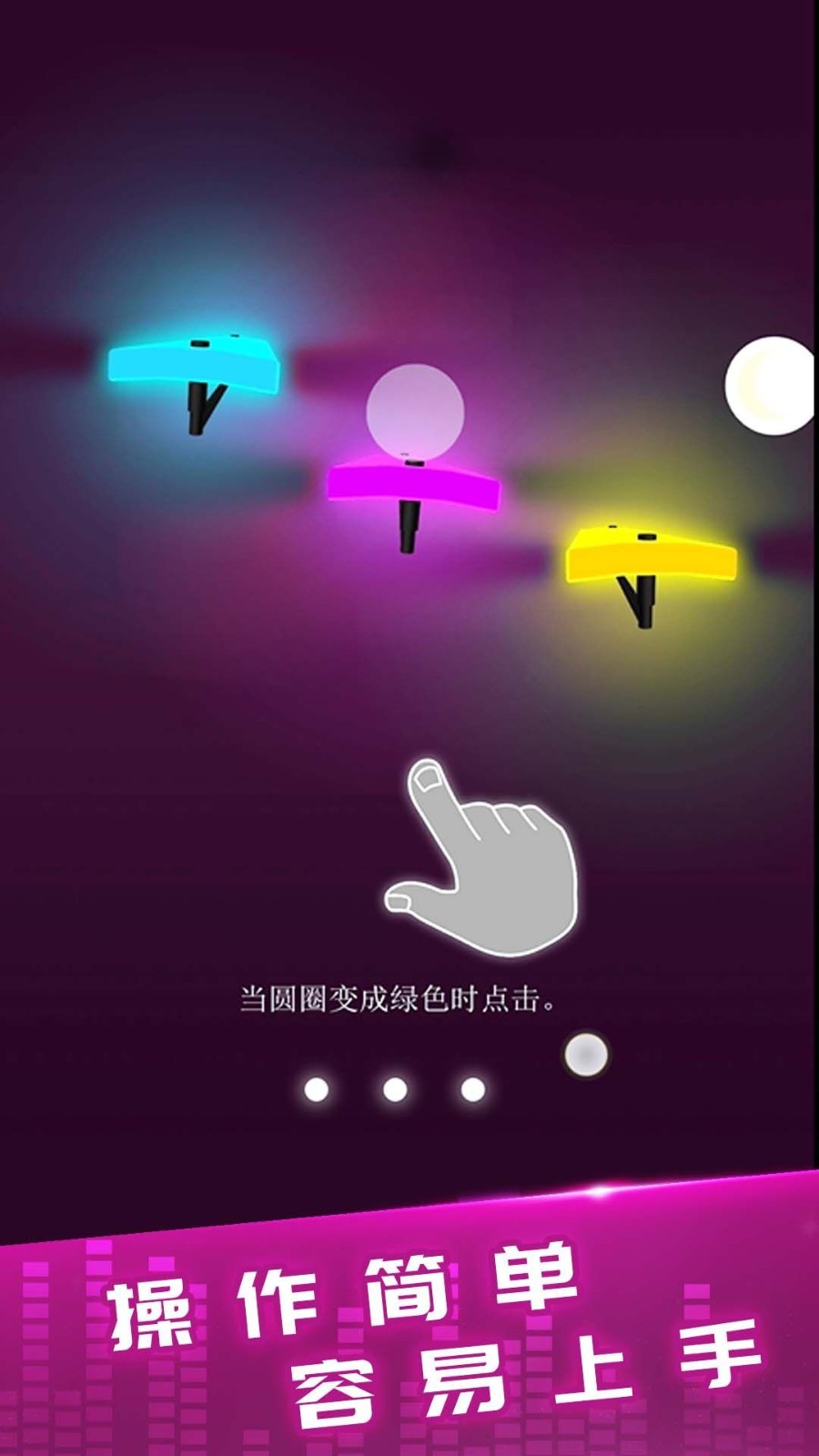 律动时光游戏最新版本下载-律动时光游戏(Music Ball Tunes Falling Ball)安卓手机版v1.1.5