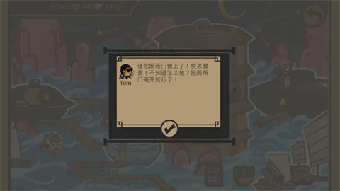 菜市场奇妙大作战官方版手游下载-菜市场奇妙大作战安卓最新版v1.0