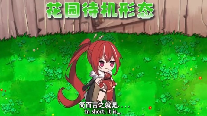 植物娘大战僵尸2025手机版下载-植物娘大战僵尸安卓正版v0.3.6