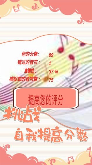 一起律动吧测试版-一起律动吧测试版游戏最新版预约
