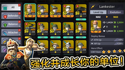 军事战争