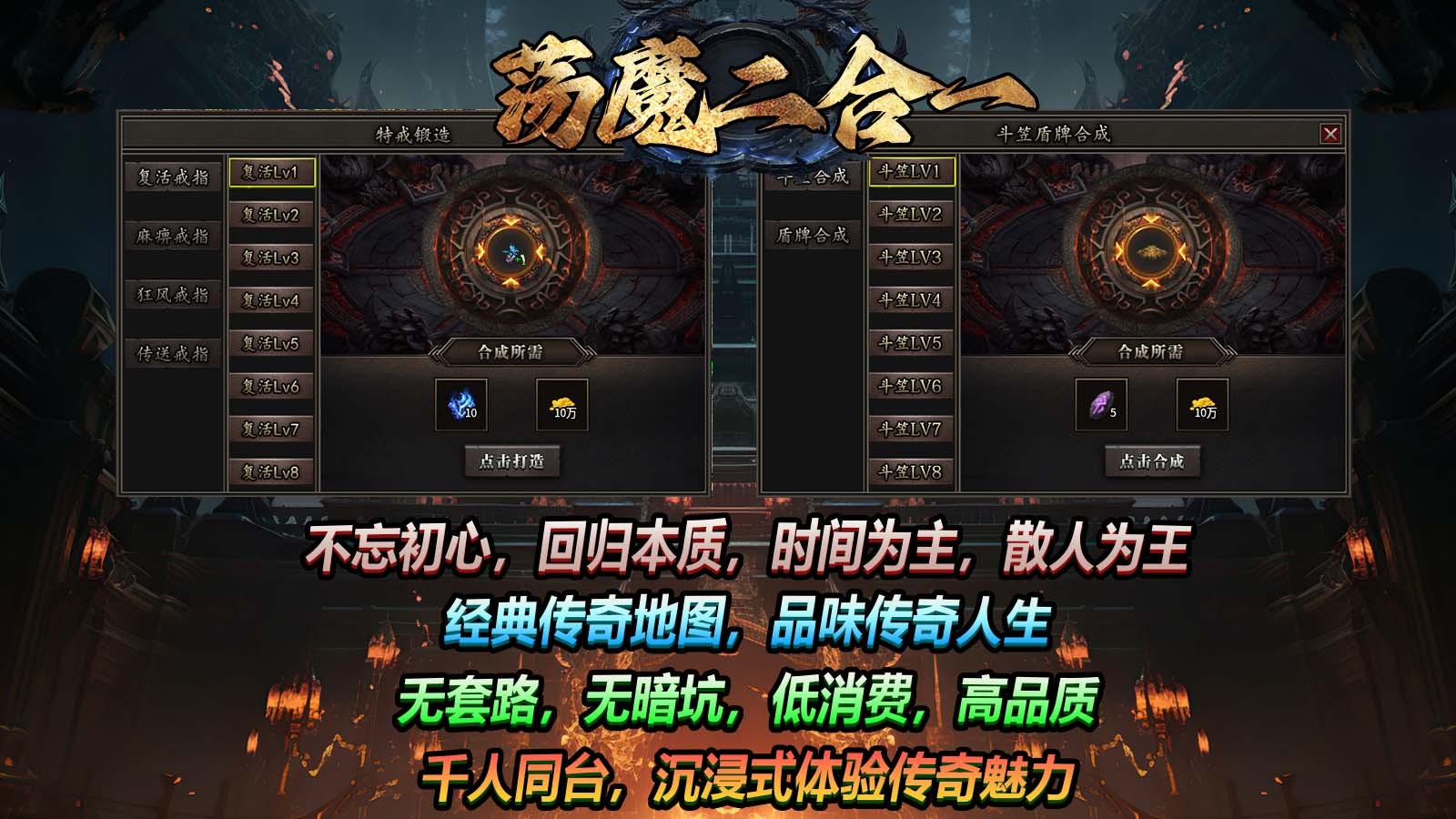 荡魔二合一安卓正版-荡魔二合一安卓最新(暂未上线)