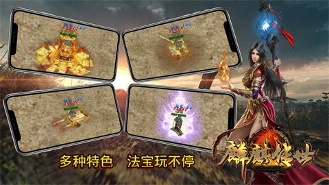 麒麟传世安卓正版-麒麟传世安卓最新(暂未上线)
