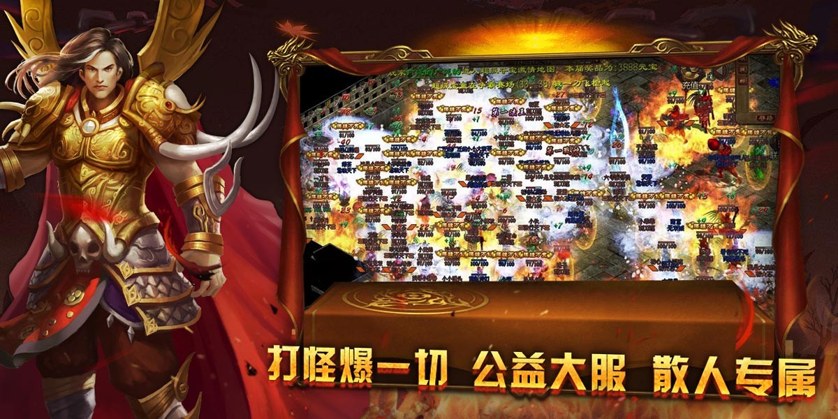封灵传世好爆版安卓正版-封灵传世好爆版安卓最新(暂未上线)