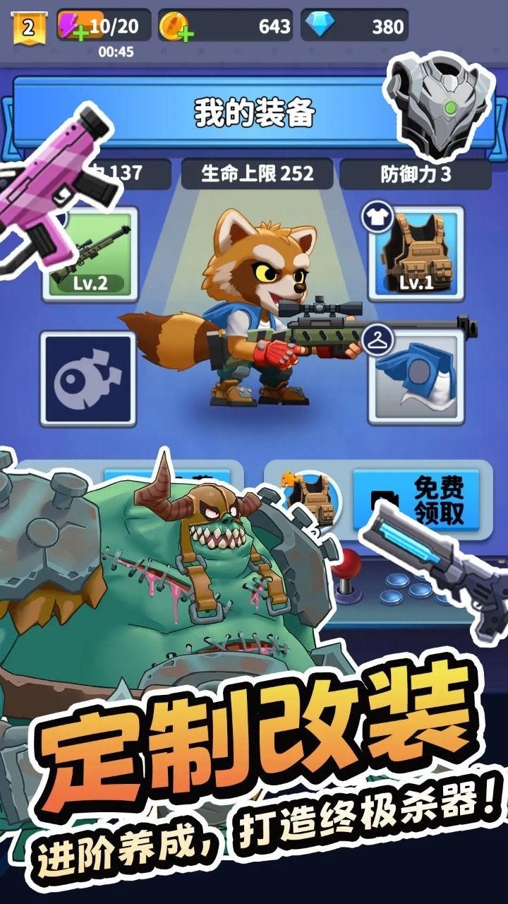 无人黄昏官方手游下载-无人黄昏安卓正版最新v1.0.3