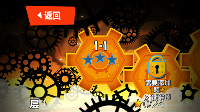 绝世神偷游戏安卓手机版下载-绝世神偷游戏安卓最新版v1.30