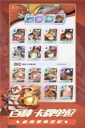 伊甸之战1.0.9版本-伊甸之战手游最新版下载