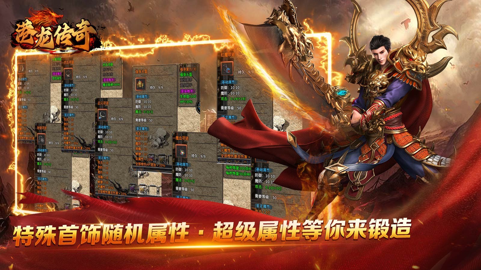 港龙传奇官方正版-港龙传奇安卓最新(暂未上线)