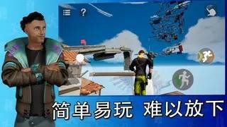 天空之境只有向上手游最新版下载-天空之境只有向上手机版v1.0
