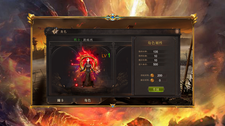 刀刀高爆游戏下载-刀刀高爆手机版最新v1.0.1