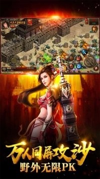 176精品传奇手游-176精品传奇正版-176精品传奇v1.0