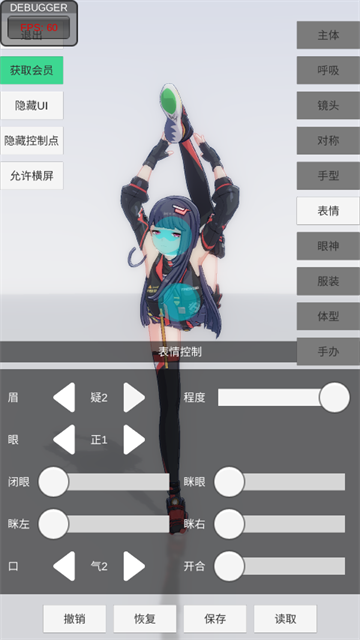 手办模特游戏在线玩手机版下载-手办模特在线玩官方正版v0.2.5