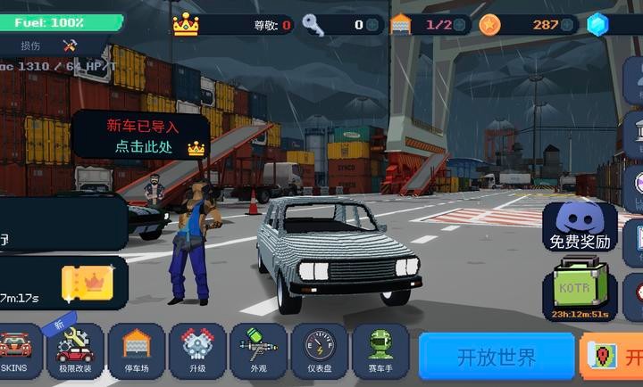 竞速之王中文汉化版下载-竞速之王(Drag Sim King Of The Racing)中文手机版v2.185