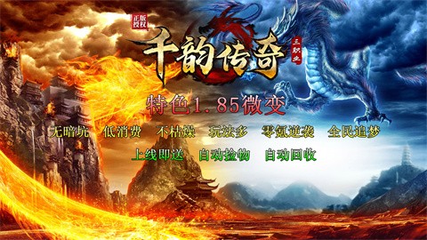 千韵传奇安卓正版-千韵传奇安卓最新(暂未上线)