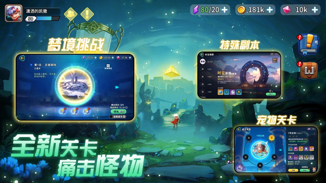 异星之地游戏2024最新版中文下载-异星之地手游官方正版最新v3.1.34