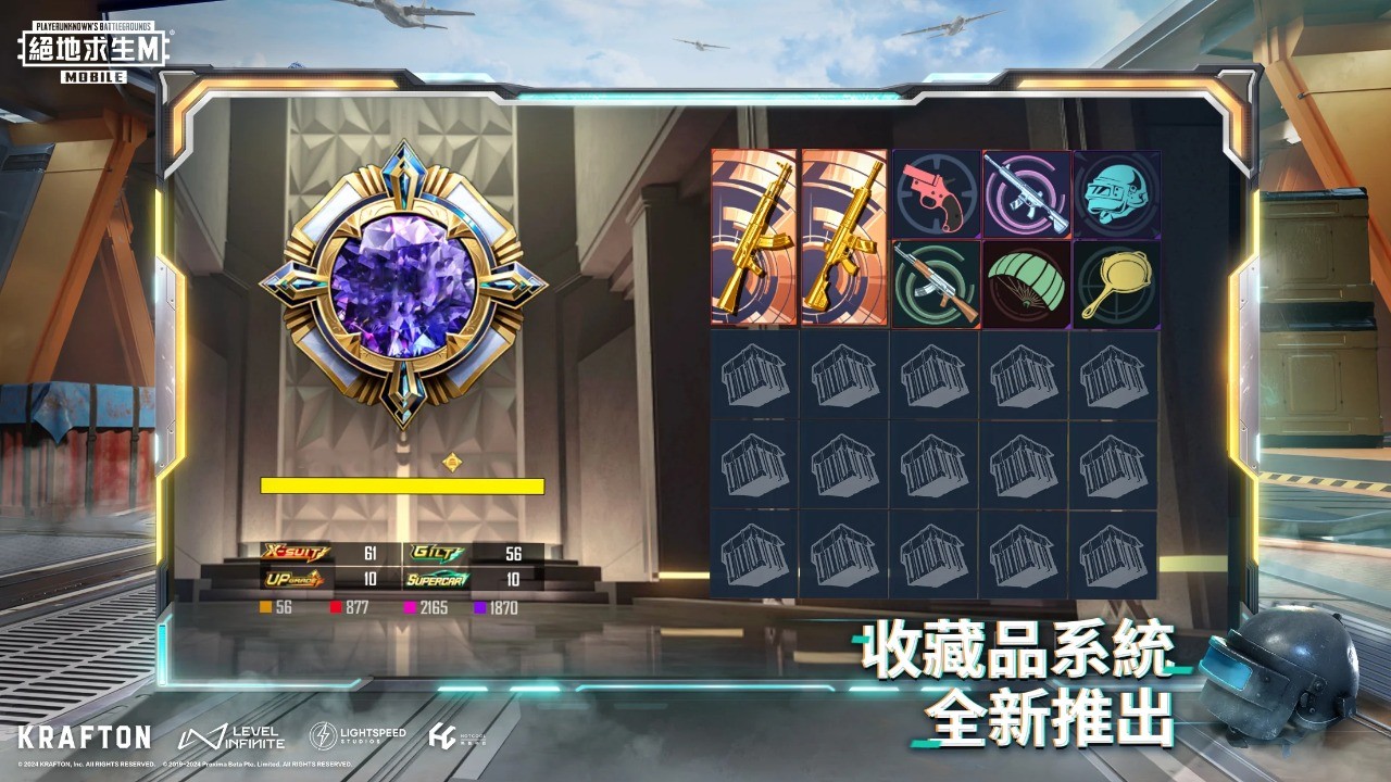 绝地求生国际体验服最新版免费下载安装-绝地求生国际体验服(BETA PUBG MOBILE)官方最新版v3.6.1