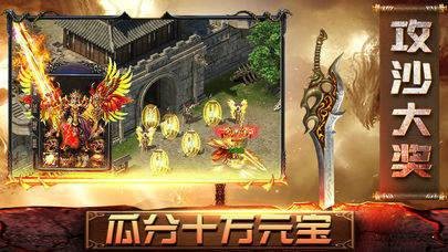 兄弟复古1.76手游-兄弟复古1.76最新版v1.0
