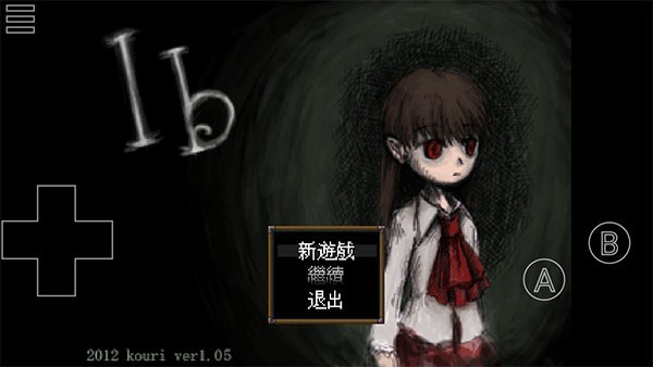 恐怖美术馆中文版汉化下载手机版-ib恐怖美术馆中文版安卓最新v0.5.3