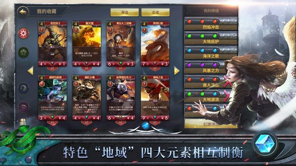 天际征服1.2游戏-天际征服1.2手游最新版下载